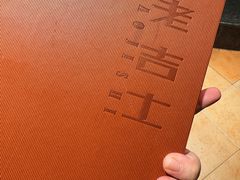 -老吉士酒家(天平路店)