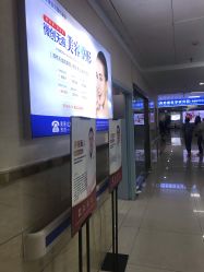 -成都军建医院·疤痕诊疗中心