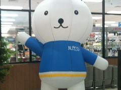 -AEON超市(永旺梦乐城泰达店)
