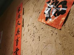 -關東雪东北菜(中庚漫游城店)