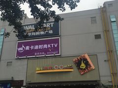 -凯德广场(金牛店)