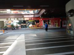 -万科美好广场