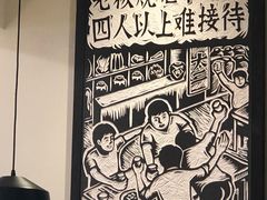 -太二酸菜鱼(深圳布吉万象汇店)