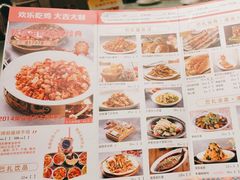 -巴扎屋新疆菜大盘鸡(汇嘉时代店)