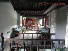 -西塘古镇-倪宅