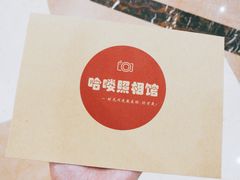 -哈喽似喜照相馆(红谷滩万达店)