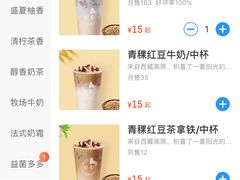 -CoCo都可(健翔桥店)