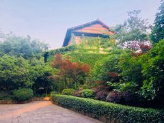 -三嚥阁 La Villa Restaurant