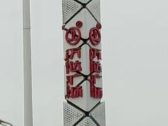 -万达广场(金堂店)