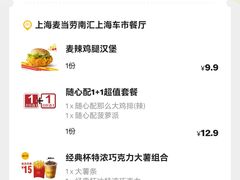 -麦当劳(南汇车市店)