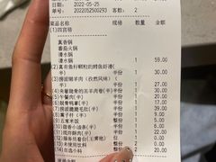 -海底捞火锅(凯德广场店)