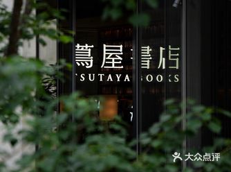  天目里 天目山路398号  期待️五年之久的天目里
