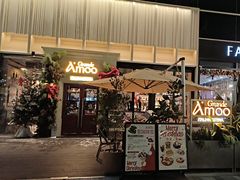 -Grande A'moo(上海万象城店)