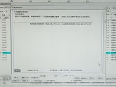 辣板筋-聚合鑫东北熏酱熟食麻辣面(长阳店)