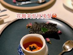-广州富力丽思卡尔顿酒店·丽轩·粤菜