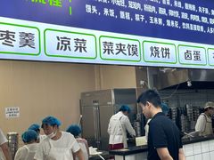 -王菊美食街·王菊面馆(总店)