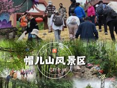 -帽儿山风景区