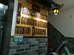 -枫镇面馆(寒山寺店)