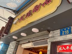 -玫瑰甜品(文明路店)