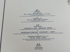 -蝶舍·MAISON PAPILLON