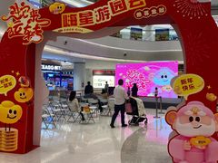 -深圳龙华星河COCO City(民治店)