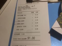 账单-葡珍轩(虹桥机场T1店)