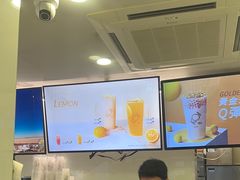 -Koi thé(水坑尾街店)