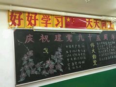 -做了不起的80后