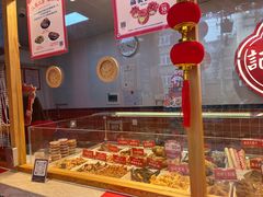 -鲁味斋(六里山店)