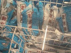-成老灶火锅鸡(平山店)