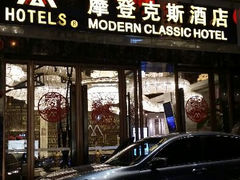 android_upload_pic-深圳摩登克斯酒店