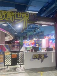 -欧酷世界动力星球(王府井奥莱UP TOWN店)