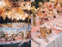 -CHOCO-启蔻婚礼(三亚公司)