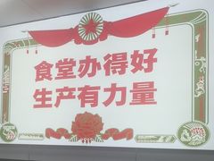 -刘小忙把子肉(北园大街总店)