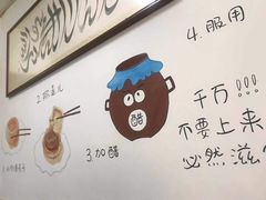 -永盛斋小吃(故宫店)