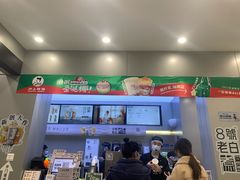 -沪上阿姨·精选茶饮(扬帆小区店)