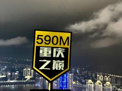 -WFC会仙楼观景台