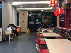 -永和大王(杨高中路店)
