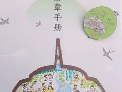 -中华世纪坛