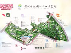 -深圳国际园林花卉博览园