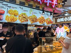 -周小亮丁家坡洋芋(全国总店)