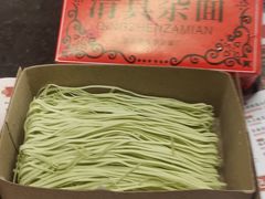 纯绿豆清真杂面-清真·京华源铜锅涮肉(丰庆店)