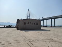 -西堤公园