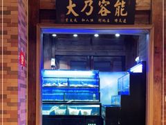 -吉友粥底火锅(方斜路店)