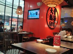 大堂-味千拉面(又一城店)