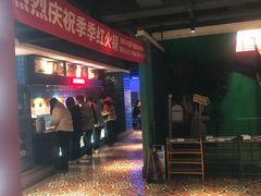 -季季红火锅(动壹店)