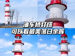 -湖州太湖旅游度假区-月亮广场
