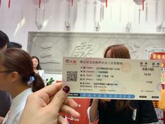 -德云社三庆园