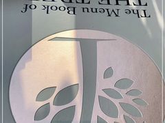 -大树餐厅(红旗街万达店)