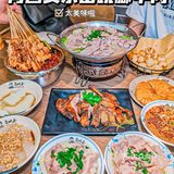 乐山美食❤️肖四女跷脚牛肉🔥